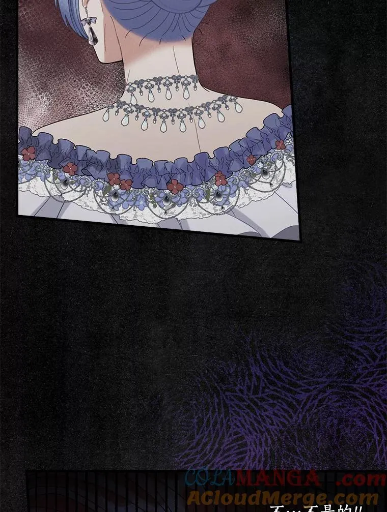 112.我爱她吗？ 第58页