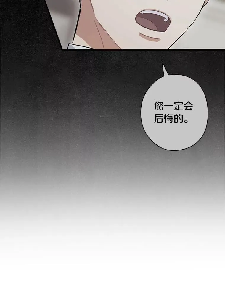 112.我爱她吗？ 第72页