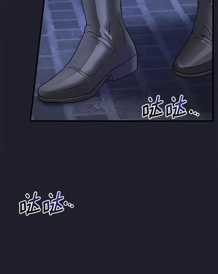113.再次重逢 第9页
