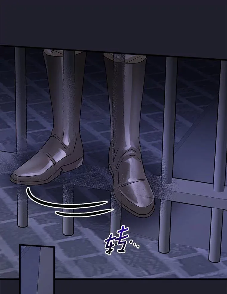 113.再次重逢 第21页