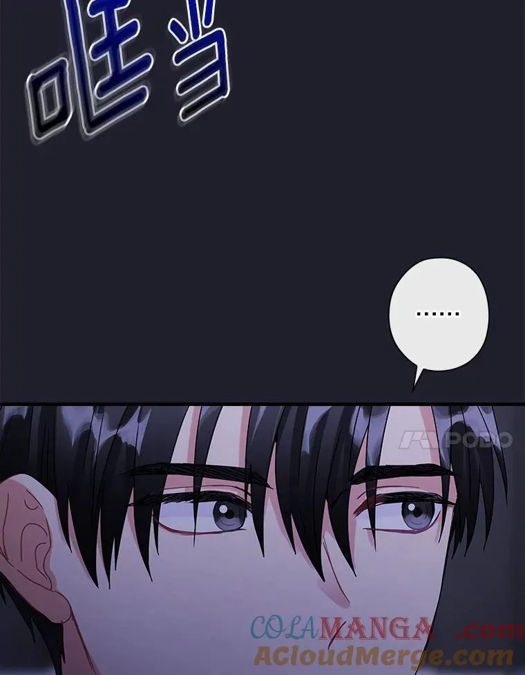 113.再次重逢 第28页