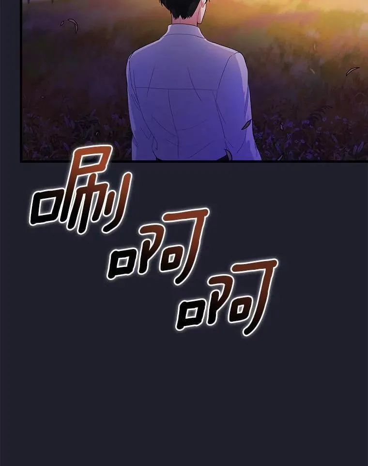 113.再次重逢 第36页