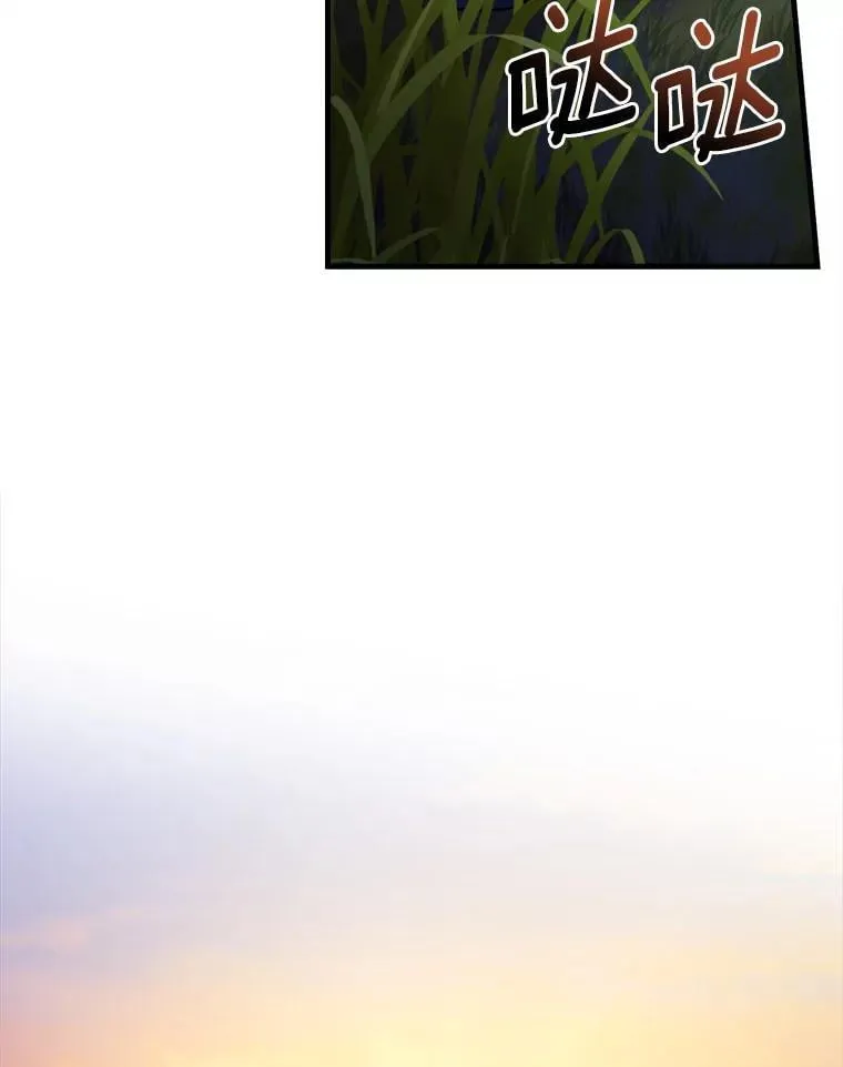 113.再次重逢 第41页