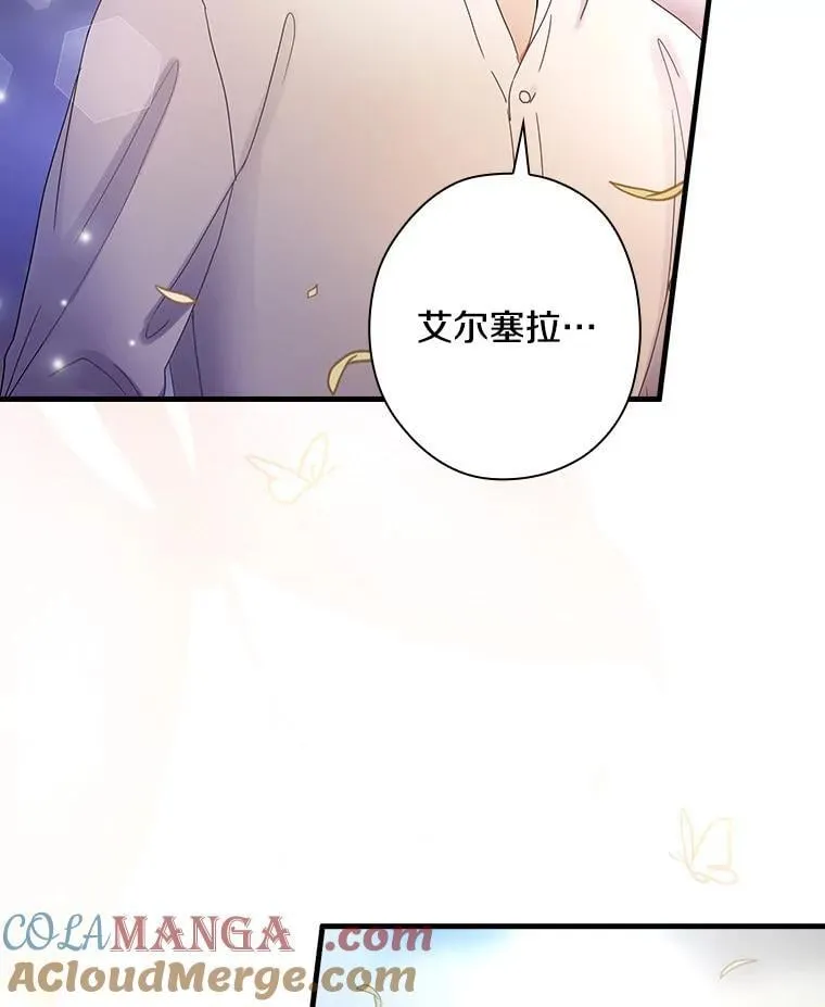113.再次重逢 第58页