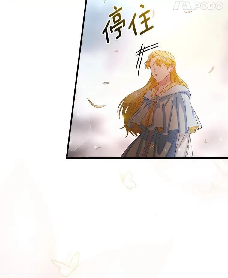 113.再次重逢 第59页