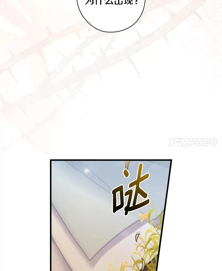 113.再次重逢 第62页