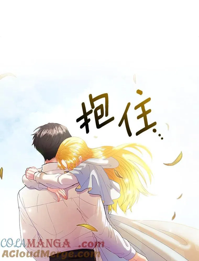 113.再次重逢 第64页