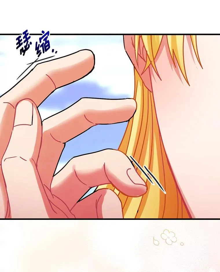 113.再次重逢 第77页