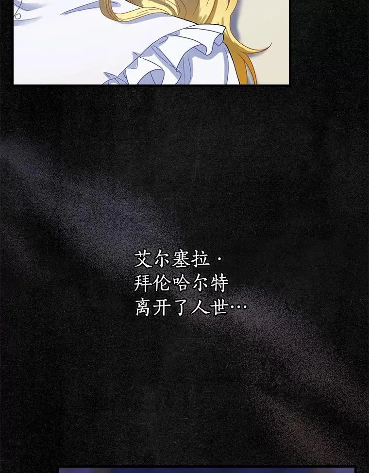 113.再次重逢 第96页