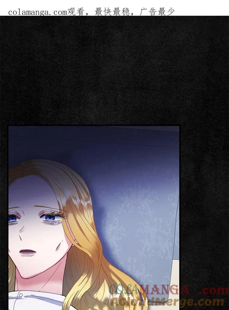 外传1.那个女人死后（1） 第1页