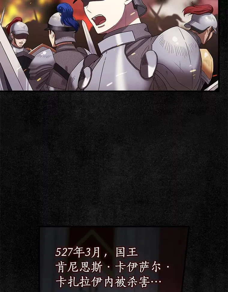 外传1.那个女人死后（1） 第6页