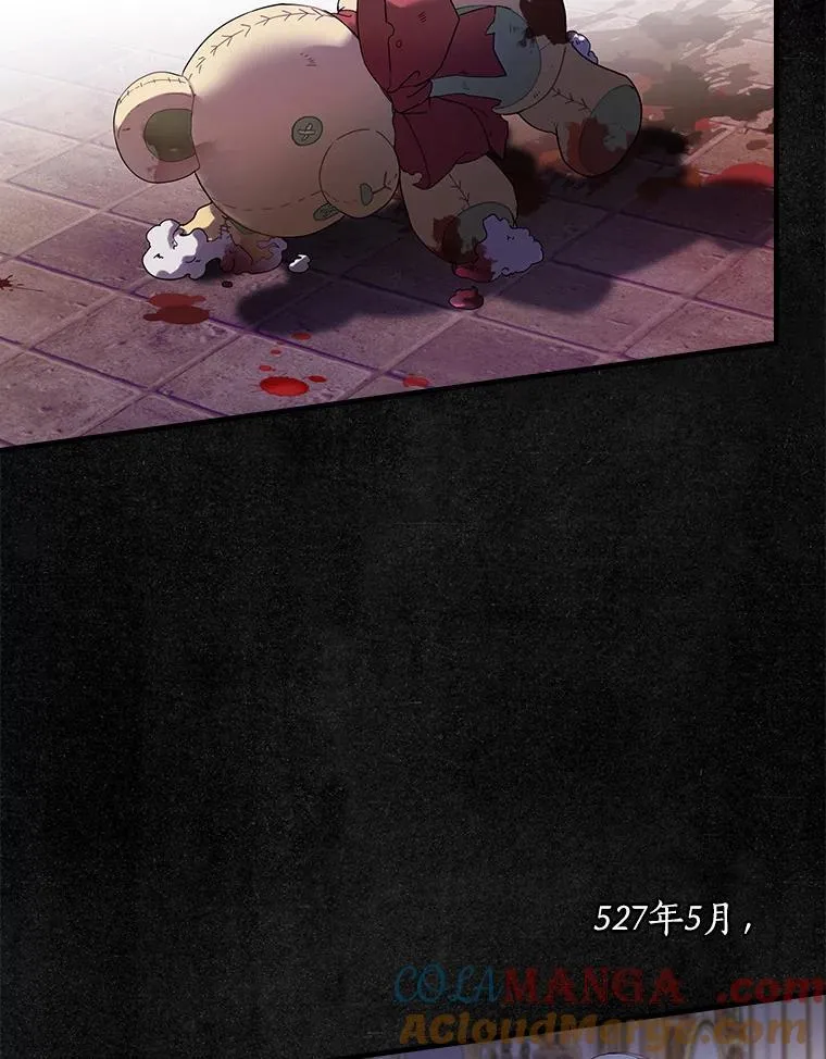 外传1.那个女人死后（1） 第10页