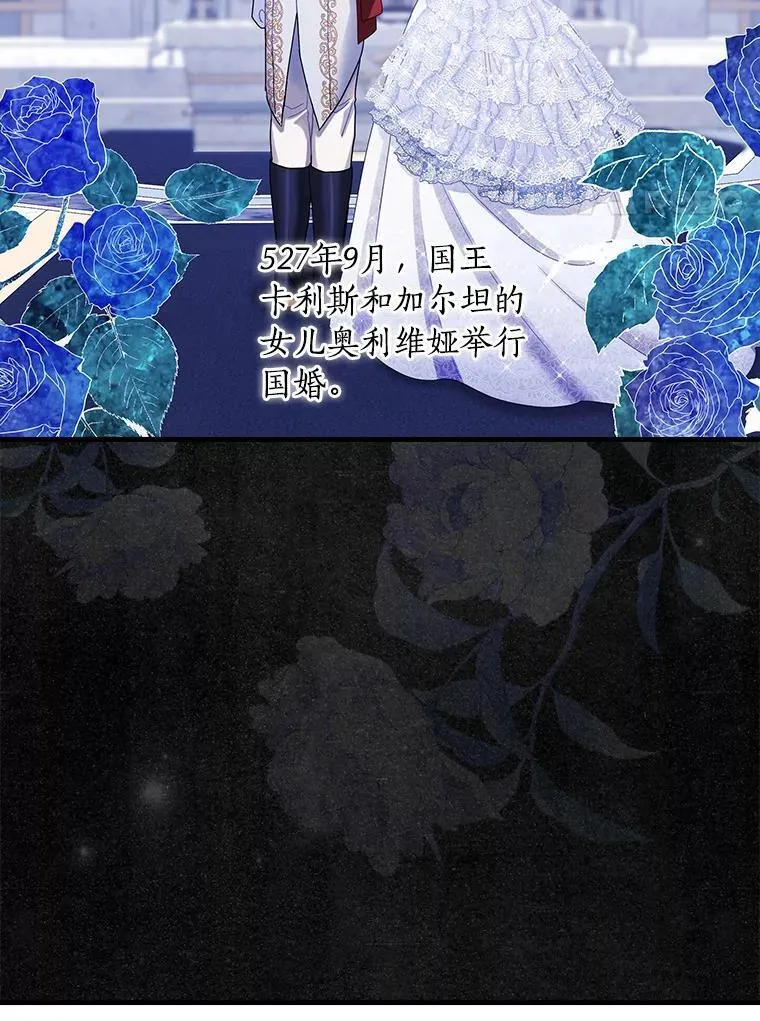 外传1.那个女人死后（1） 第14页