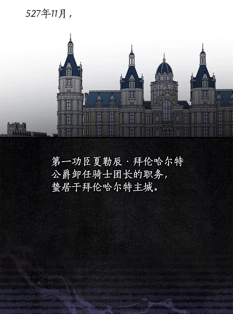 外传1.那个女人死后（1） 第15页