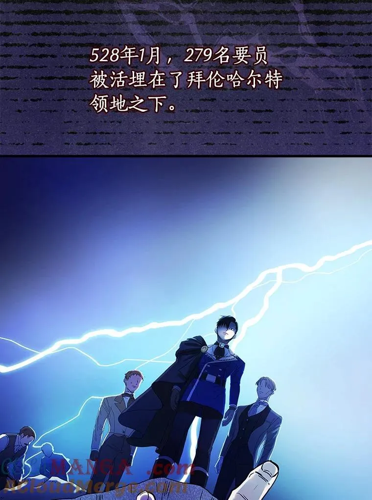 外传1.那个女人死后（1） 第16页