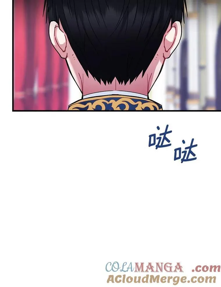 外传1.那个女人死后（1） 第37页