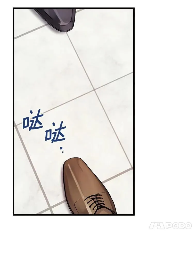 外传1.那个女人死后（1） 第38页