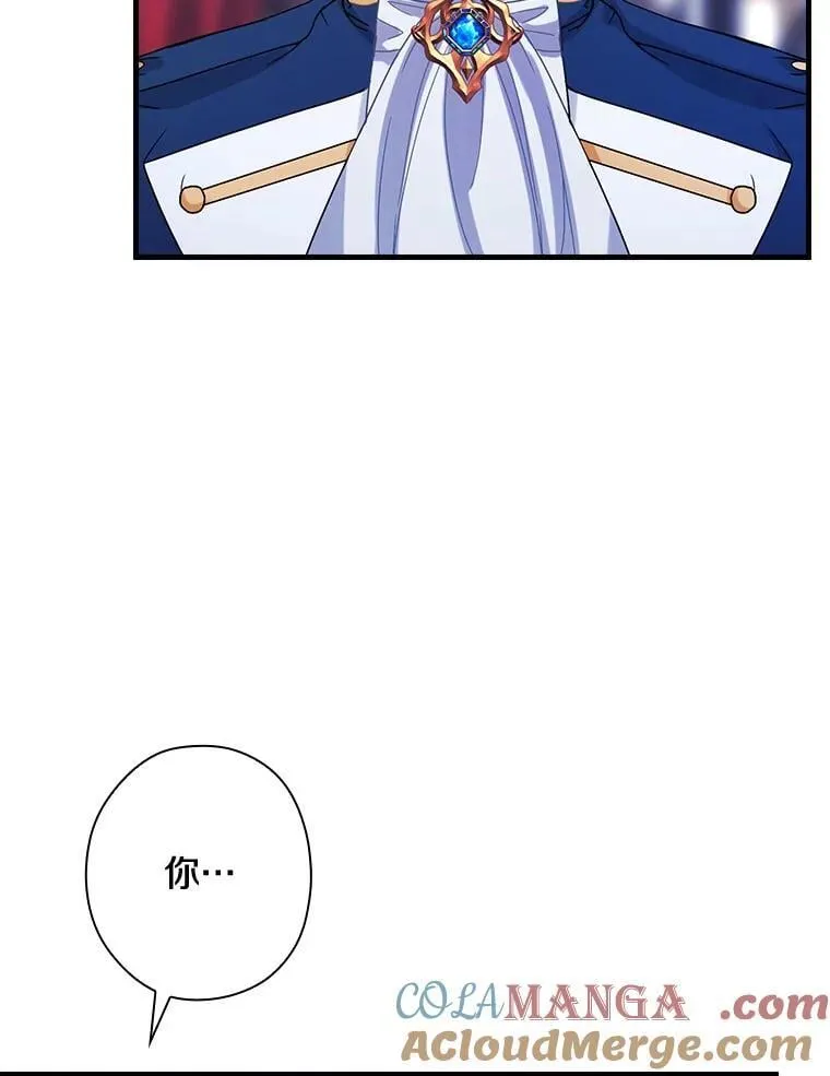 外传1.那个女人死后（1） 第40页
