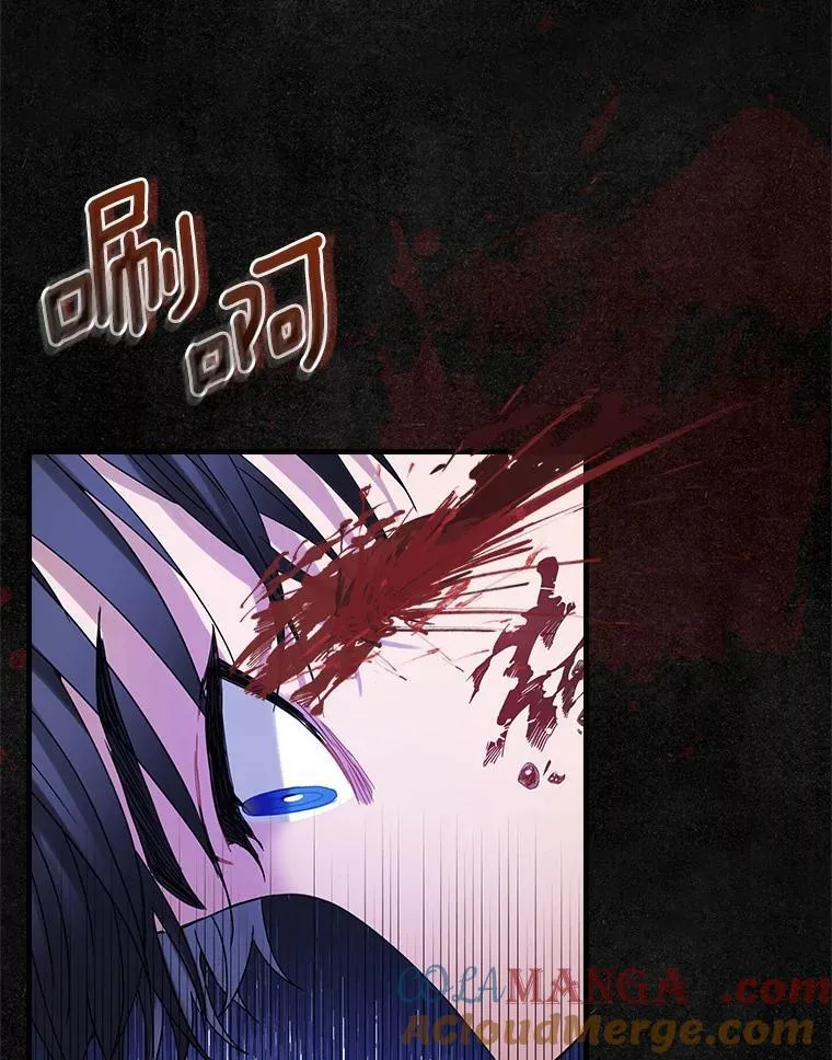 外传1.那个女人死后（1） 第70页
