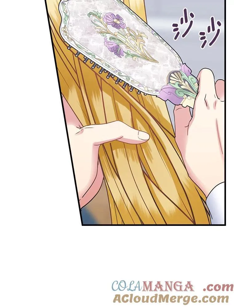 外传3.那个女人死后（3） 第77页