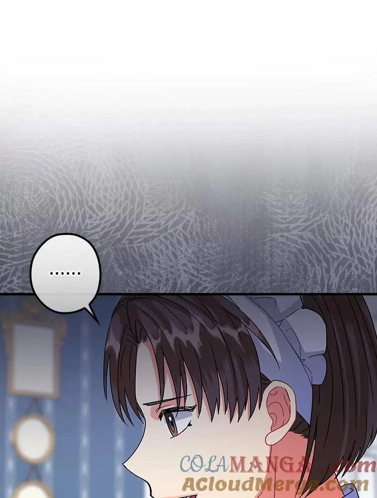 外传3.那个女人死后（3） 第81页