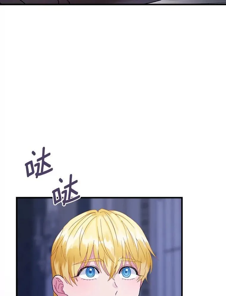 外传4.那个女人死后（4） 第6页