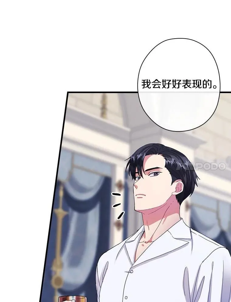 外传4.那个女人死后（4） 第20页