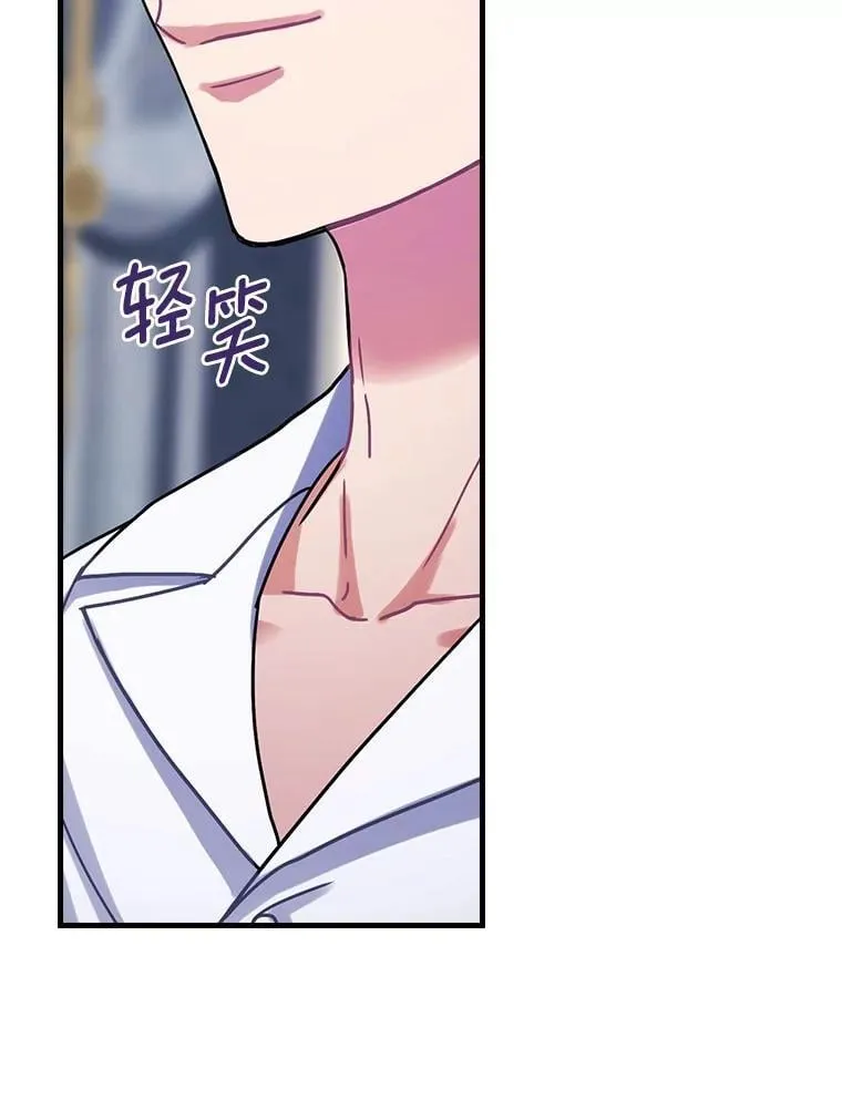 外传4.那个女人死后（4） 第22页