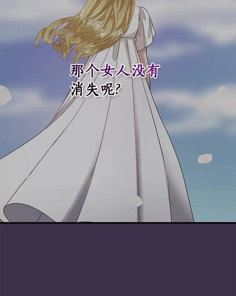 外传5.那个女人死后（5） 第10页