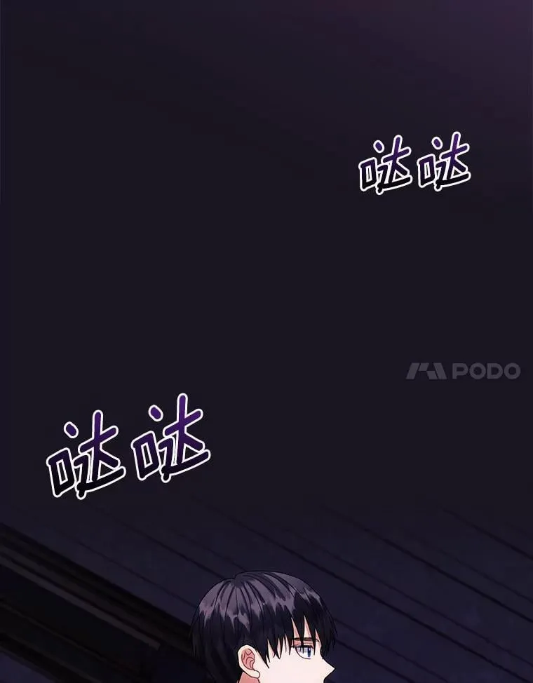 外传5.那个女人死后（5） 第14页