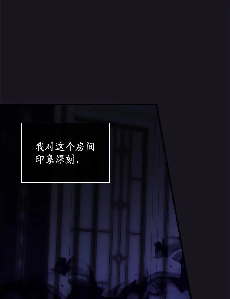 外传5.那个女人死后（5） 第40页