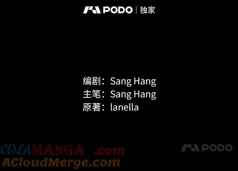 外传5.那个女人死后（5） 第61页