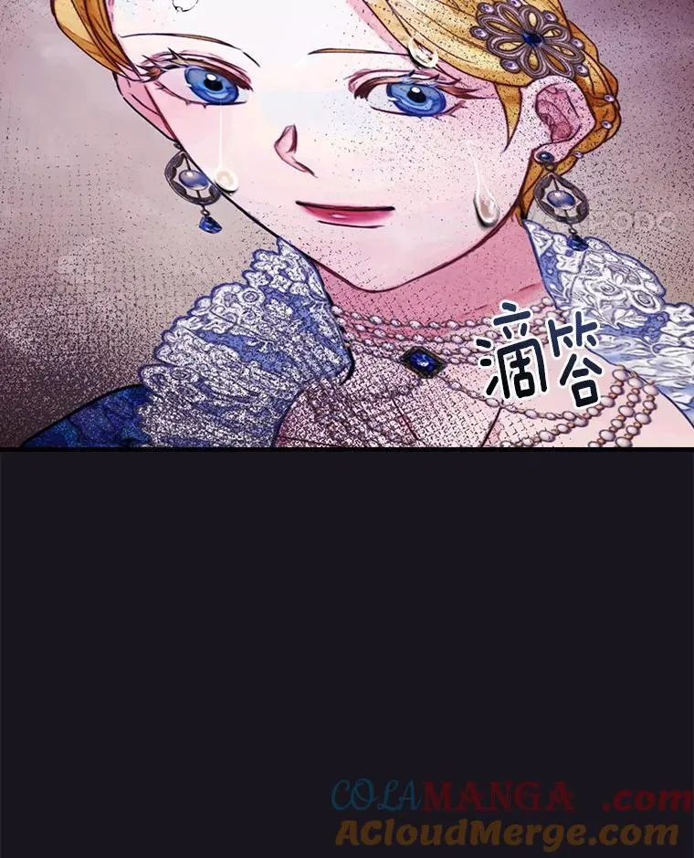 外传5.那个女人死后（5） 第85页