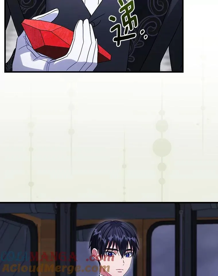 外传6.那个女人死后（6） 第41页