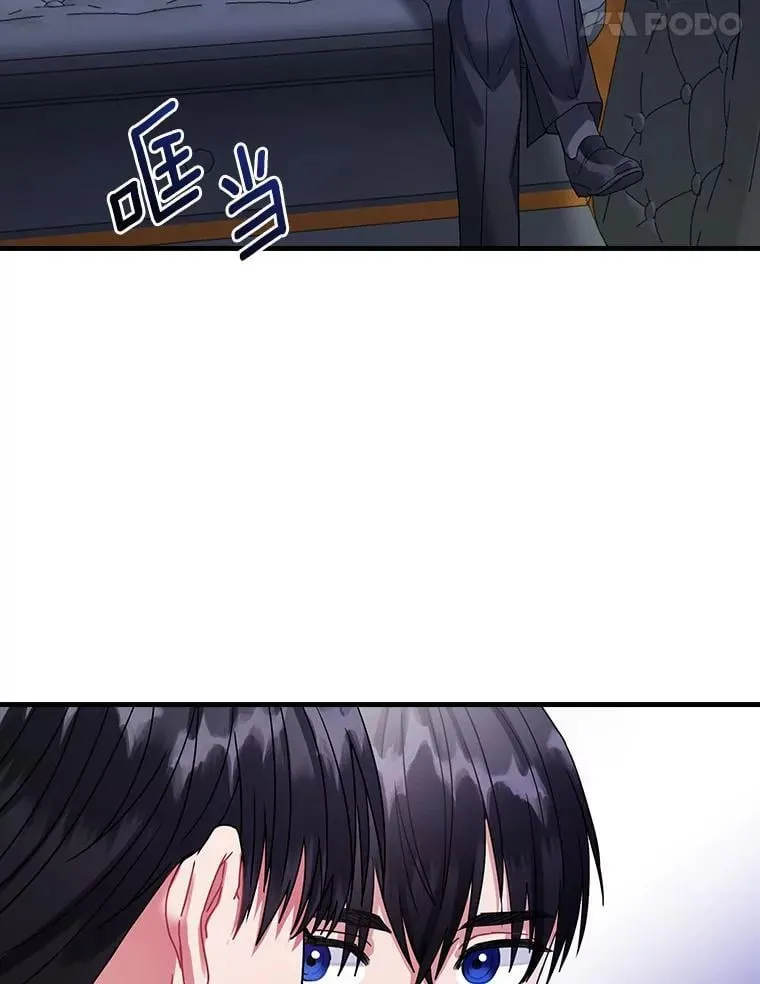 外传6.那个女人死后（6） 第62页
