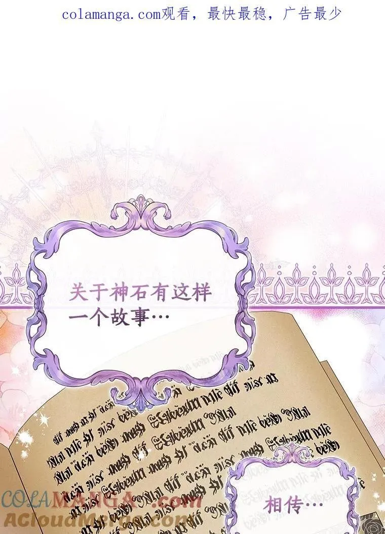 外传7.那个女人死后（7） 第1页