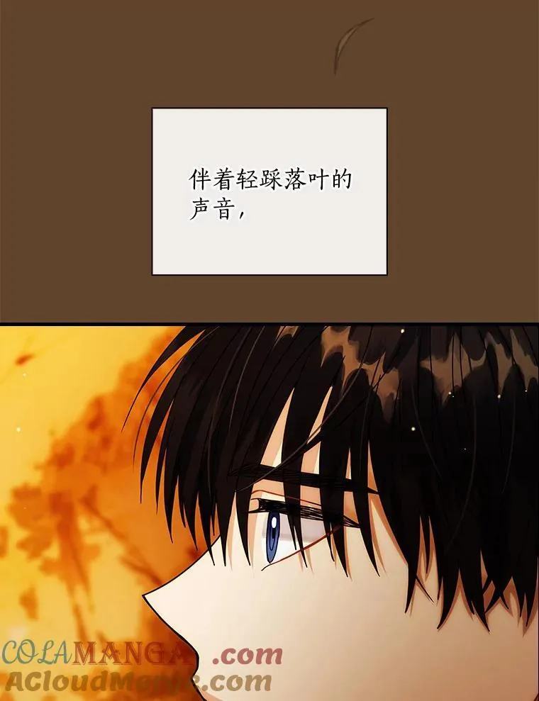 外传7.那个女人死后（7） 第73页
