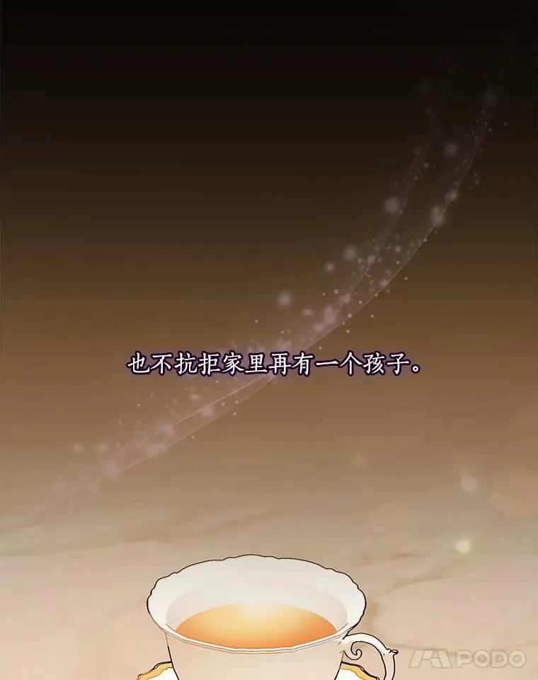 外传10.后来的故事（3） 第36页