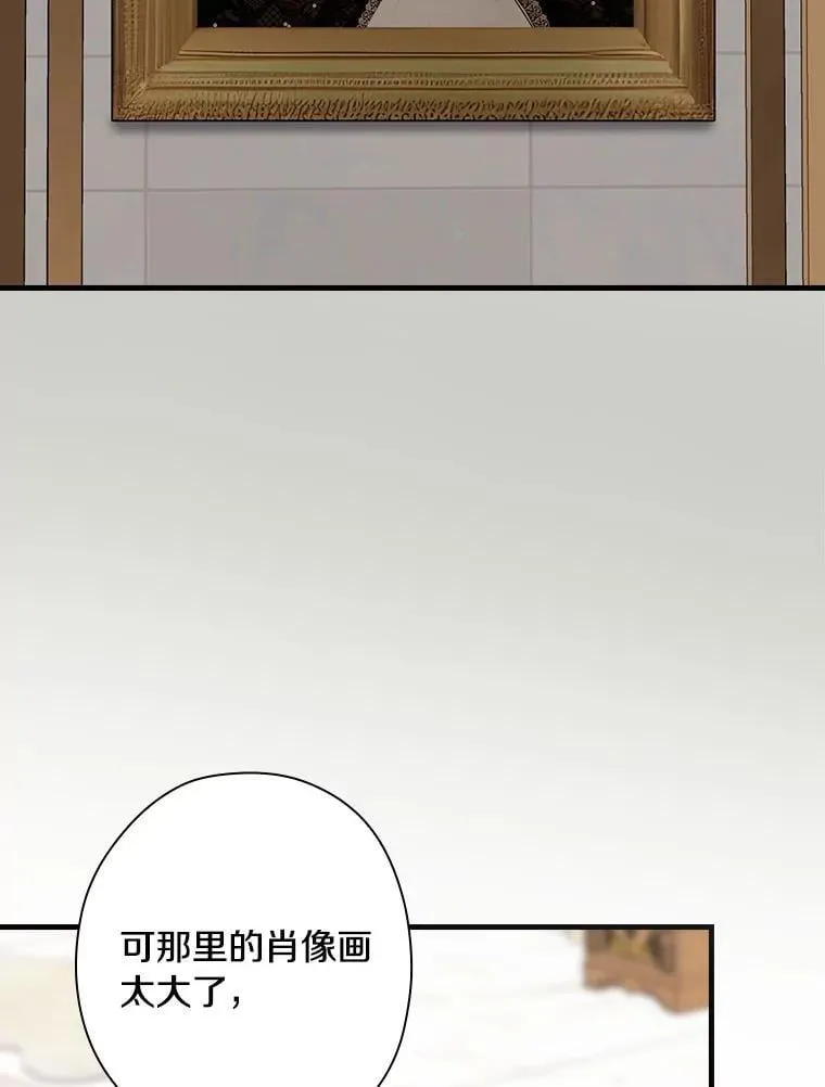 外传12.后来的故事（5） 第39页
