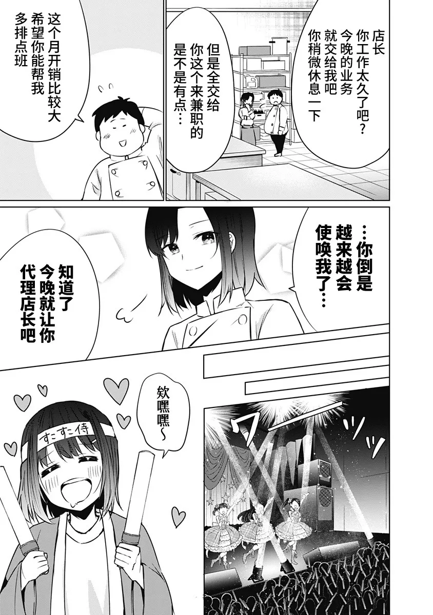 第01话 第24页