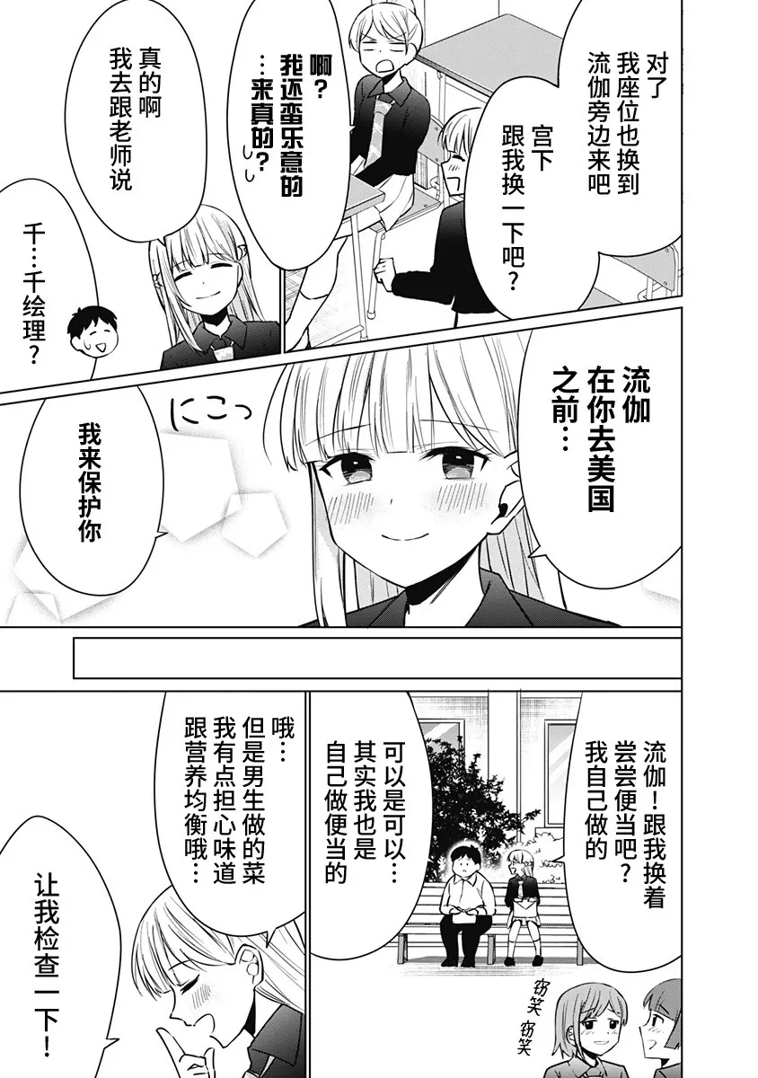 第01话 第46页
