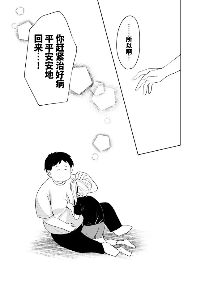 第02话 第22页