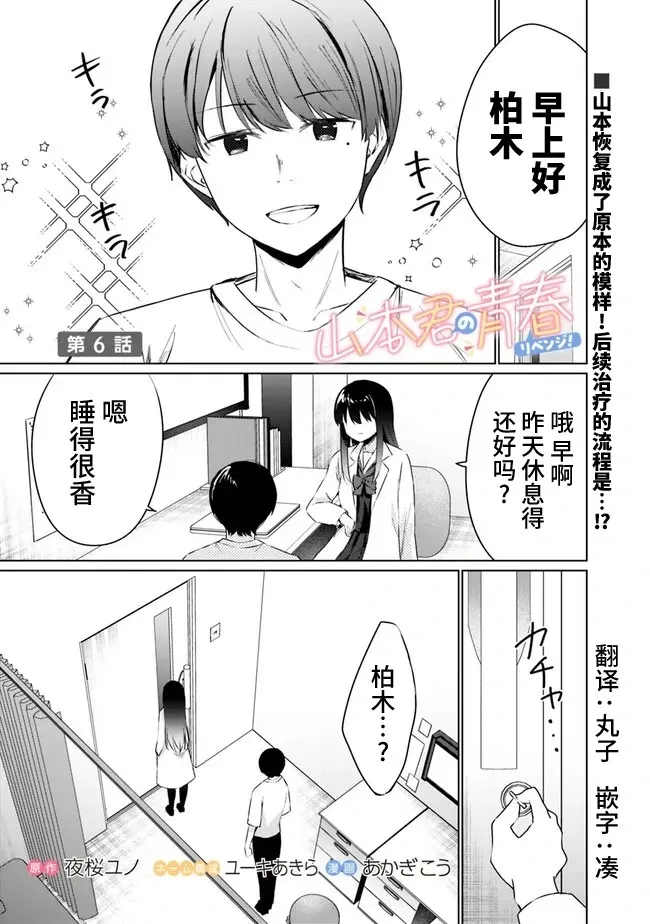 第05话 第15页