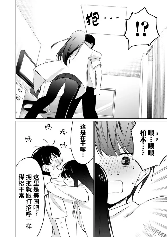 第05话 第16页