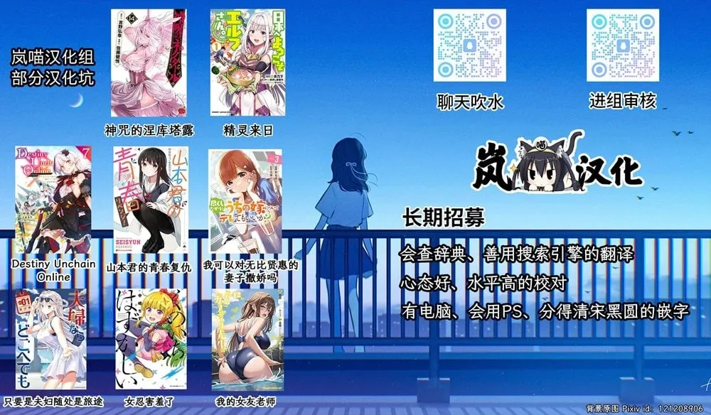 第08话 第19页