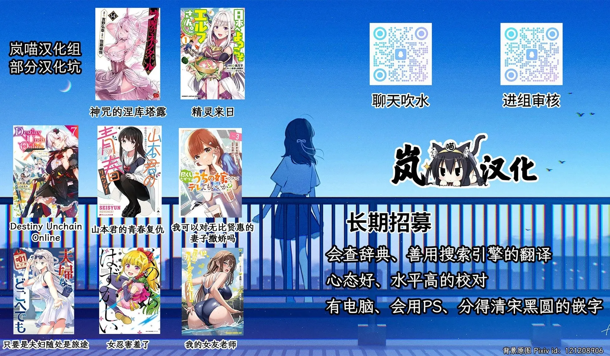 第14话 第19页