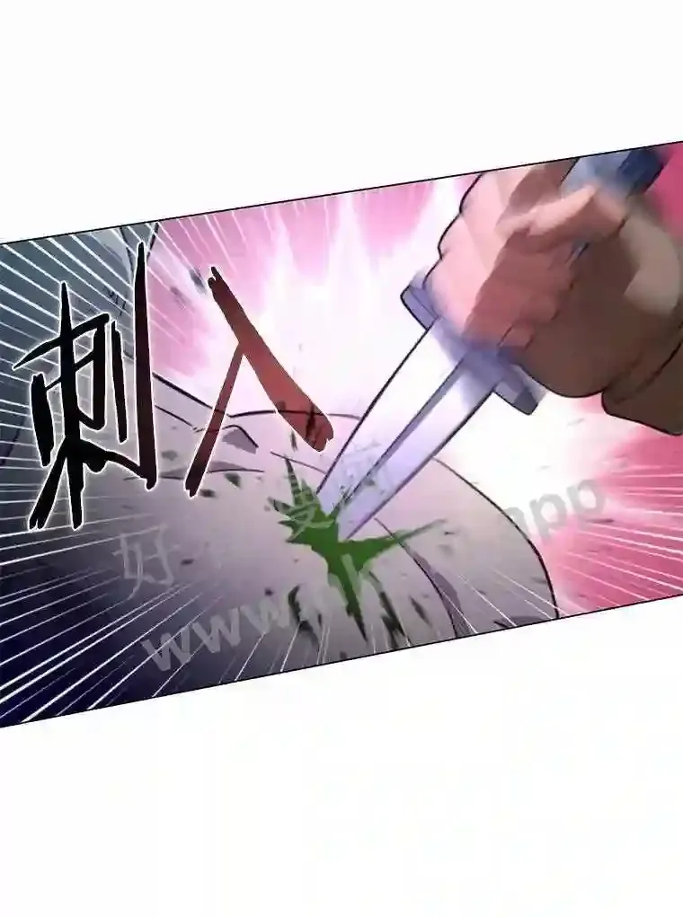 5.对战单足哥布林 第105页