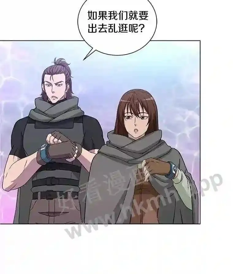 6.觉醒者? 第49页