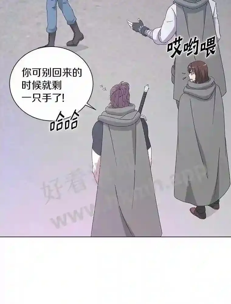 6.觉醒者? 第72页