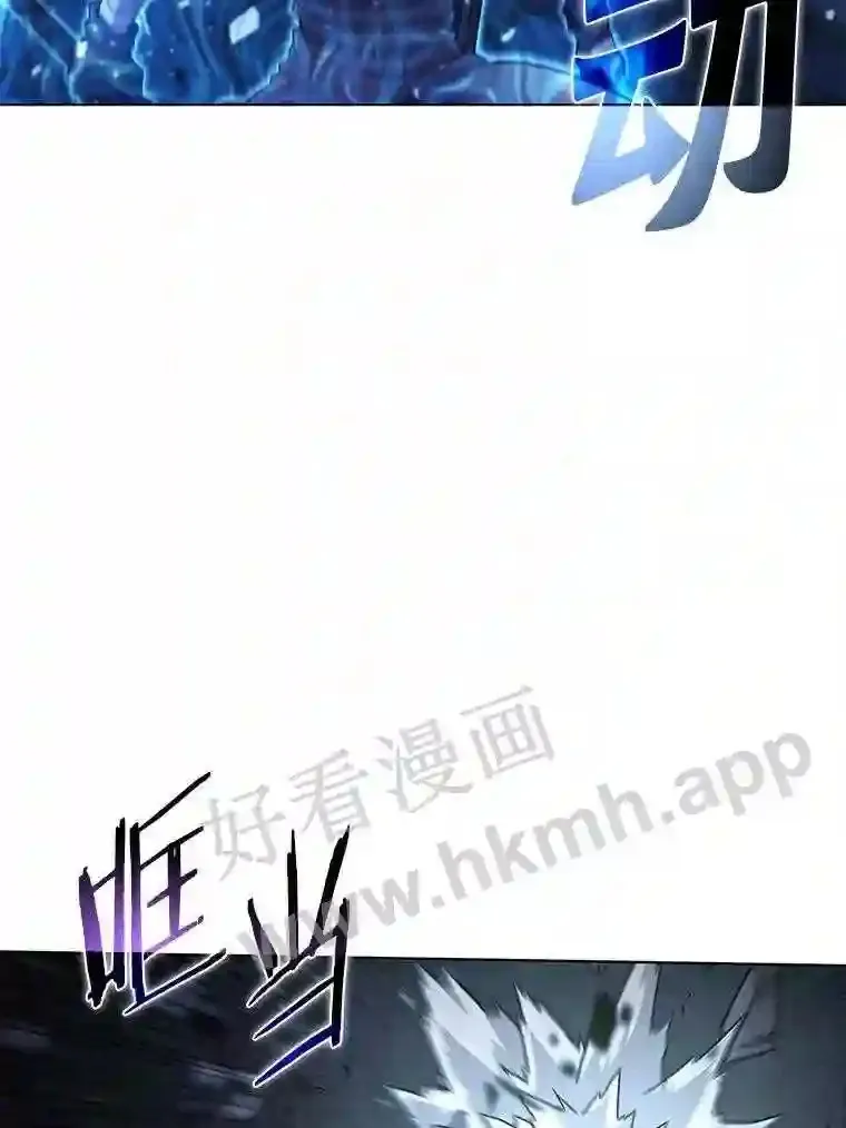 8.对战黑螳螂 第128页